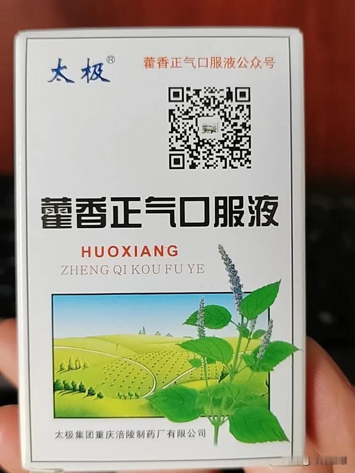 还是有空就做点药学服务，希望大家不要走弯路，错路！

今天给各位推荐一款常见的药