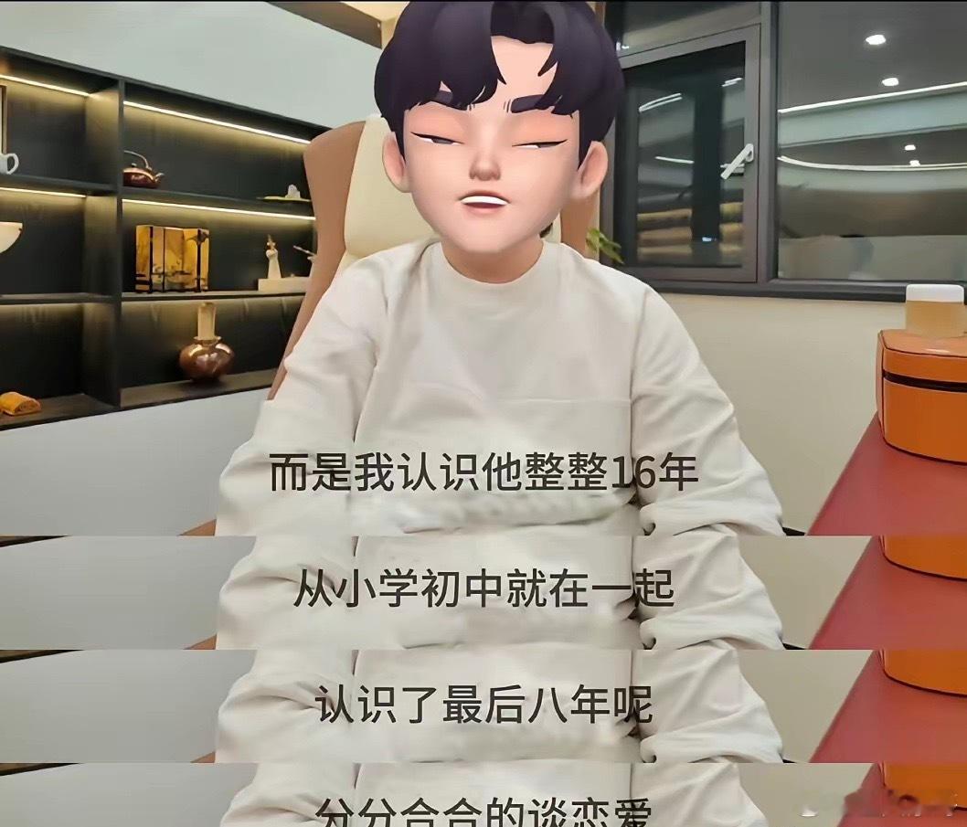 曝黄一鸣出轨黄一鸣前男友，实名开麦爆料了，称自己和黄一鸣认识16年了，更是曝光女