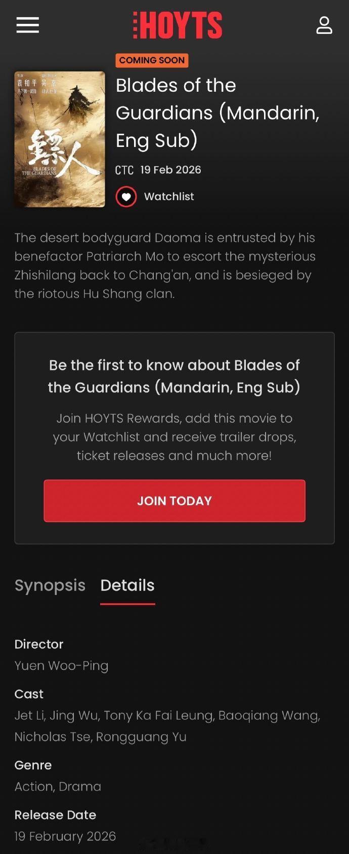 镖人将北美上映 《镖人》将北美上映，定档2.19，晚于内地两天。 