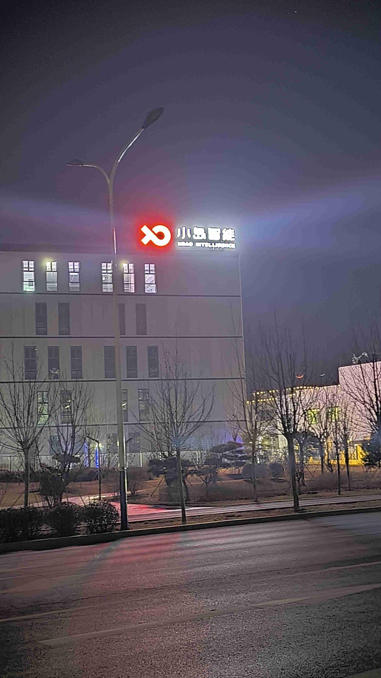 我的今日状态：😁轻松愉快
我这里的天气：☀️晴天