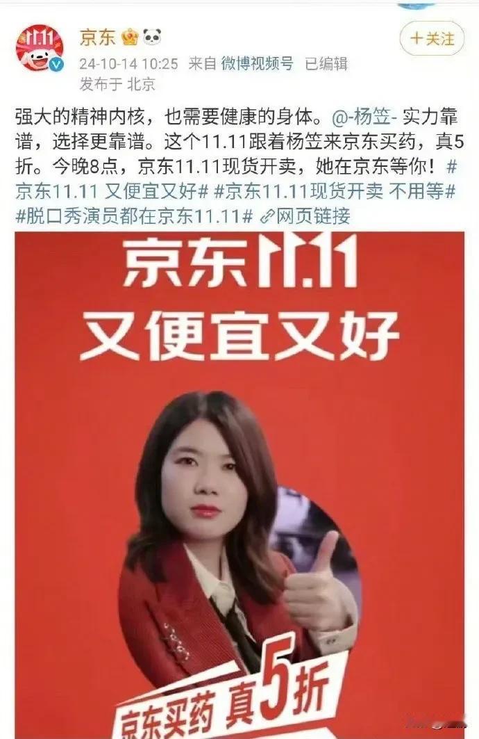 京东是不是傻，他选一头就要固定一头，现在是选了一头遭骂，撤了以后又遭另一头骂。它