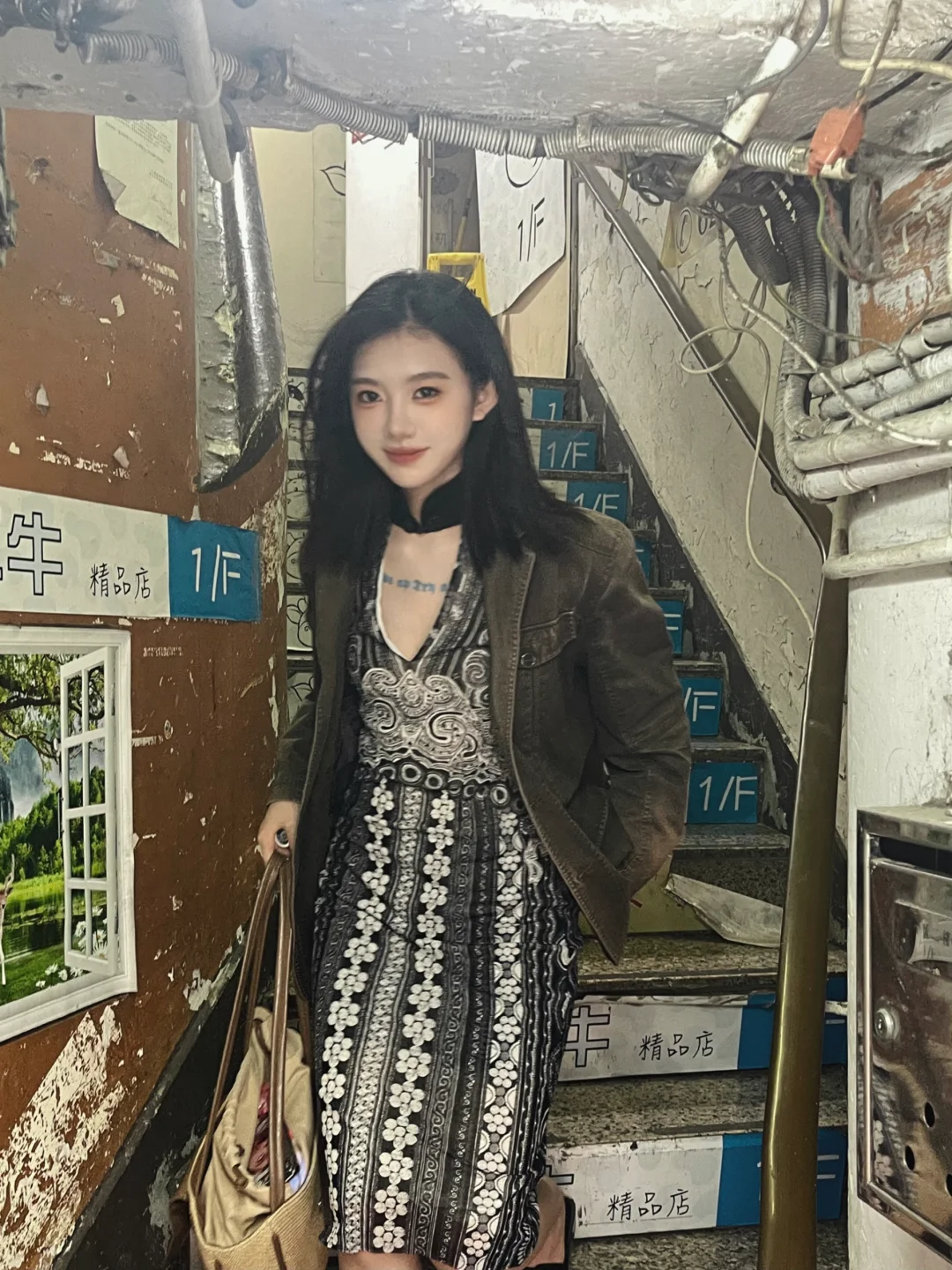 你好