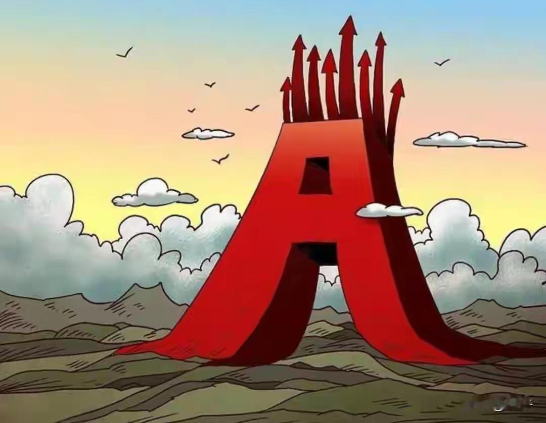 2026年4月9日（周四）A股走势预测
 
一、主要指数表现
 
高位震荡、分化