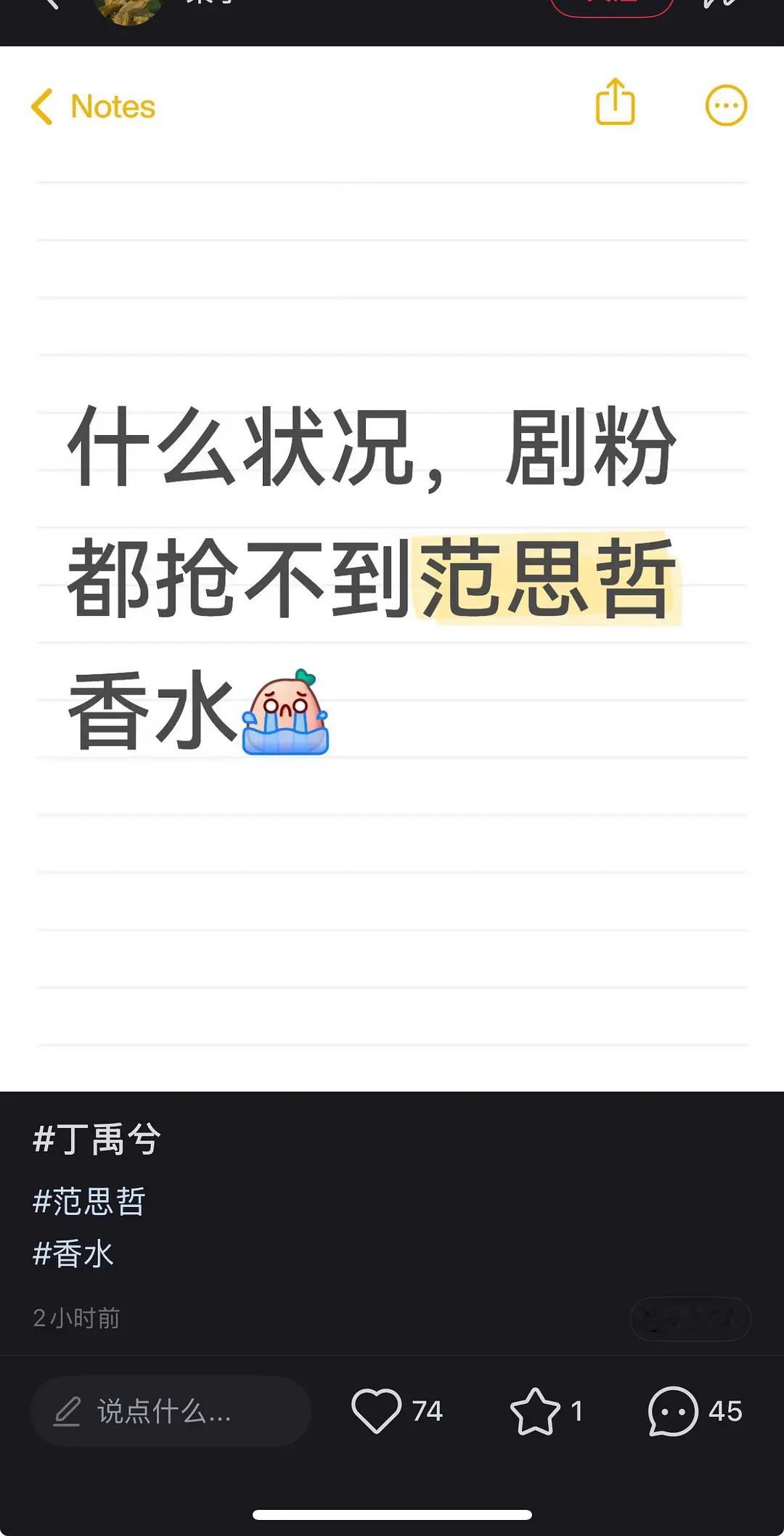 剧粉也爱氪金，那咋办