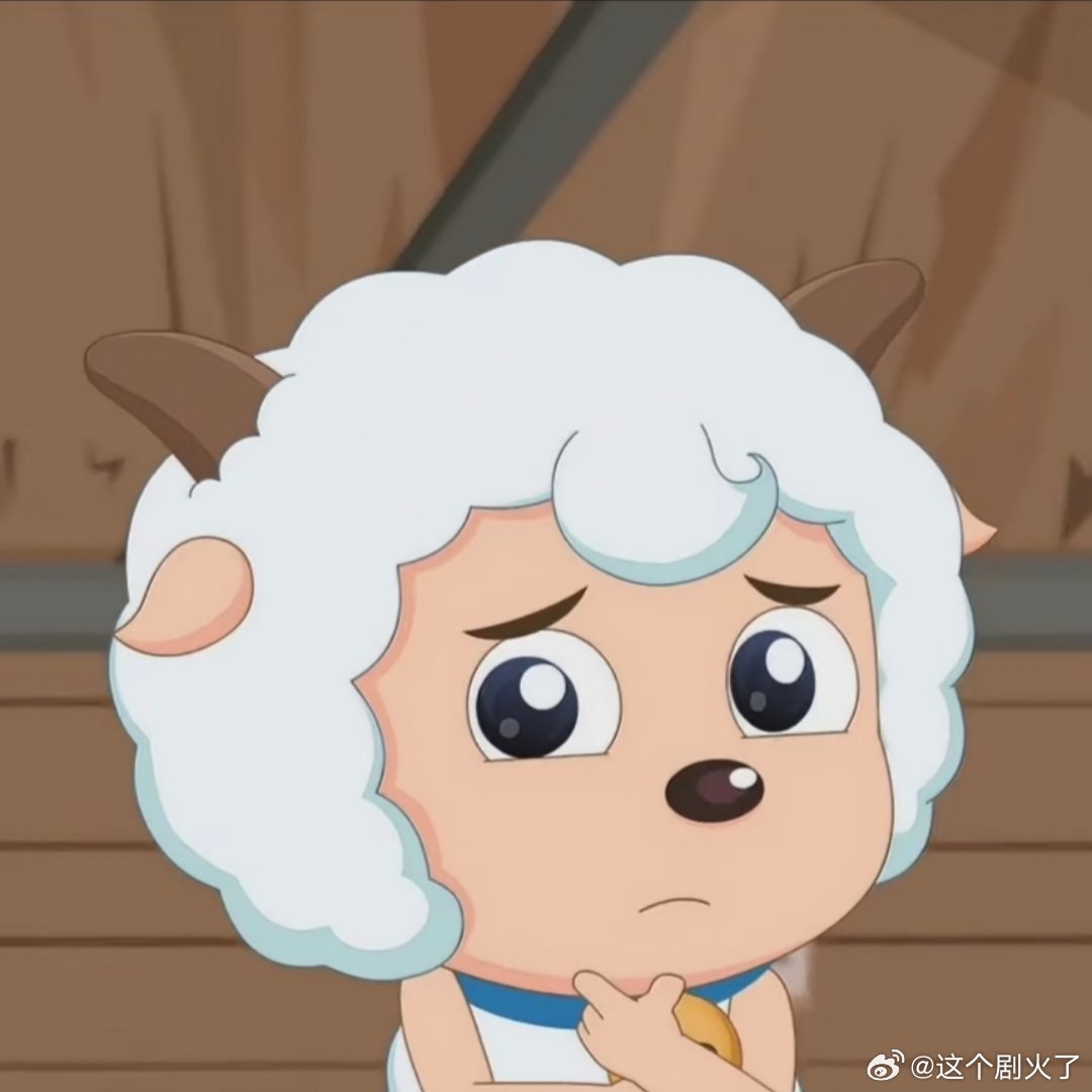 喜羊羊头像。一人安利一部动漫动漫点评团