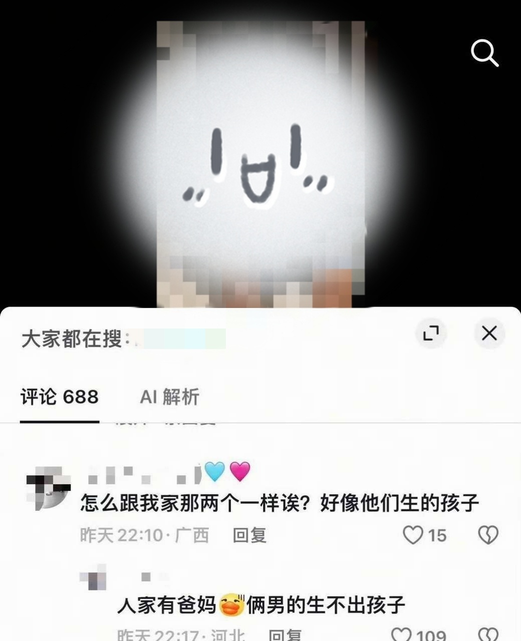 一直把橹穆和素人挂钩的意思是？？不觉得很败坏路人缘吗？而且还给路人抬咖，橹穆在你