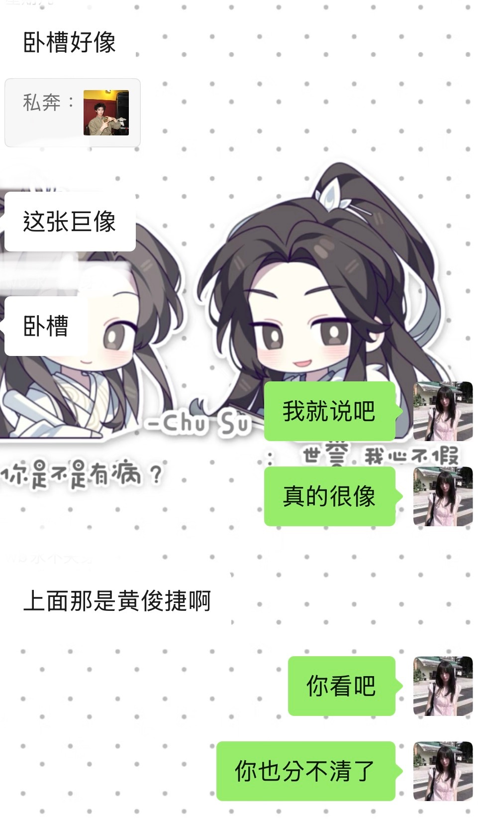 诶你们懂吧 