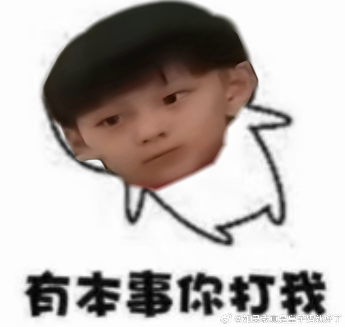 我起床了