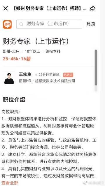 【中国服务器龙头超聚变筹备上市】10月30日，记者获悉，国内服务器龙头...