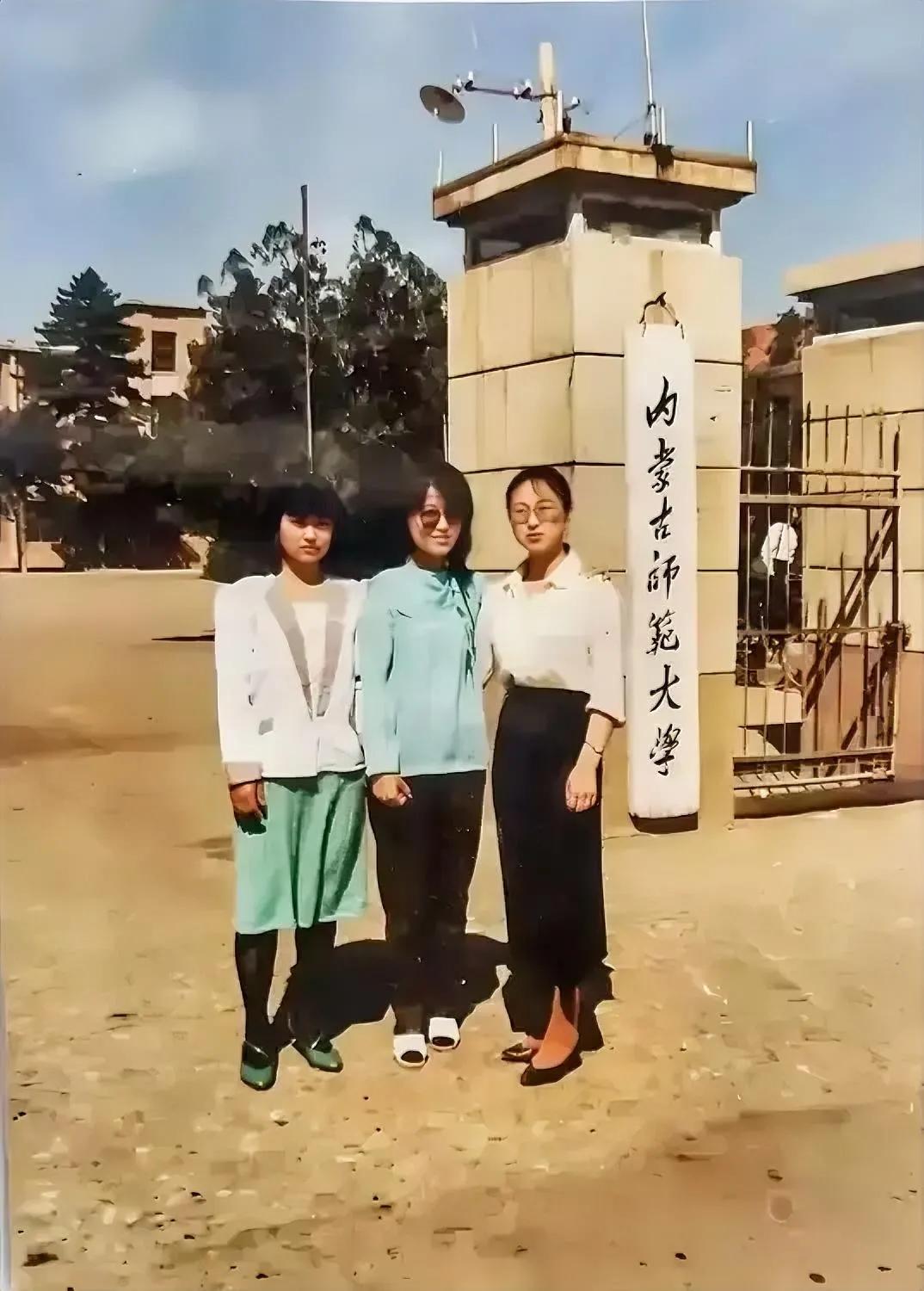 1984年，三个即将毕业的女孩，在内蒙古师范大学门前，留下了一张珍贵的合影。照片