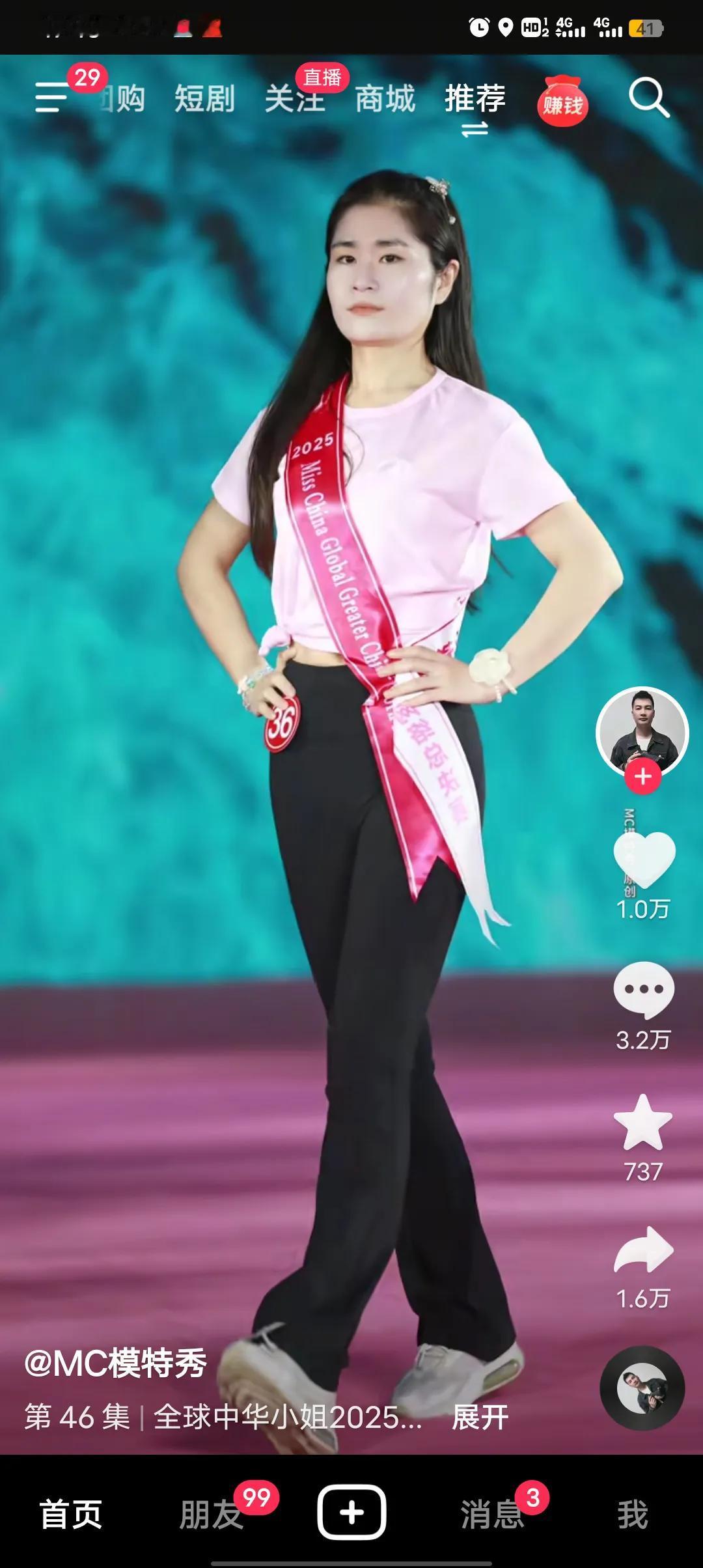 是不是辽宁的美女都去拍视频带货去了，怎么今年全球中华小姐辽宁冠军这质量，怎么能展