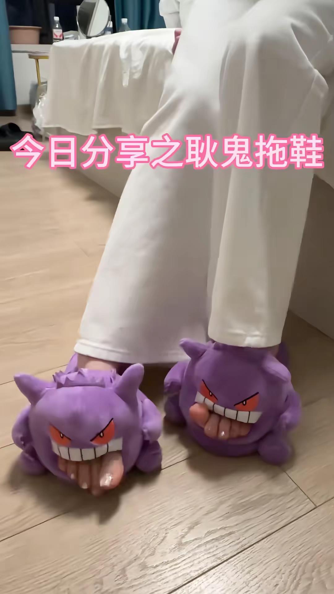 耿鬼拖鞋 卡通拖鞋