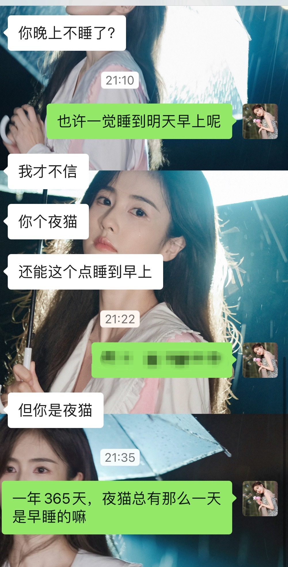 夜猫要早睡一天😴😴🥱 