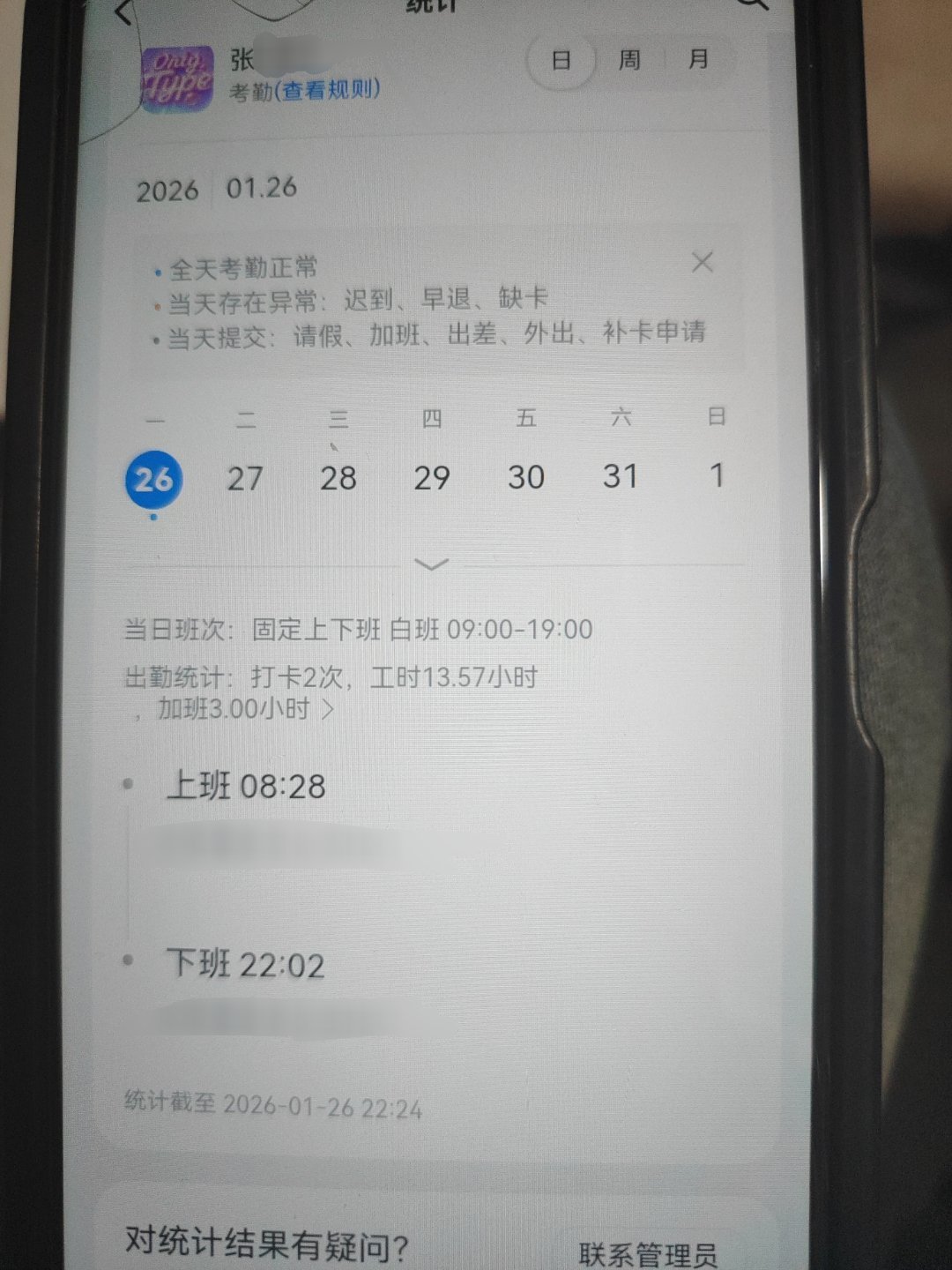 纯牛马下班，在排队洗漱