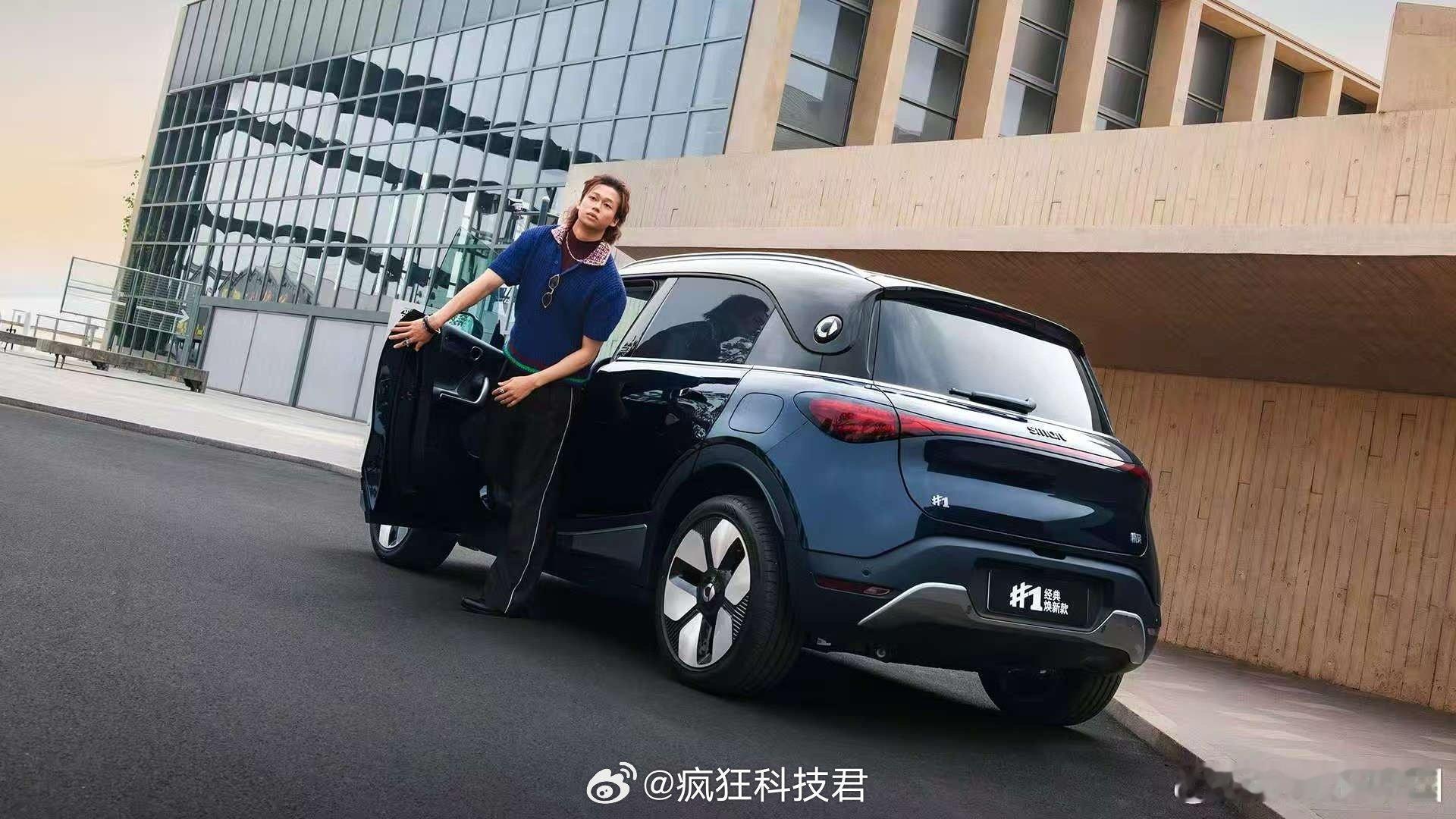 大家都爱的经典爆款小车smart又升级啦！这次带来超多惊喜，质感直接拉满。5月3