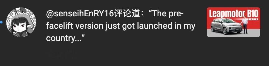 一位观众在26款800V零跑B10的视频下留言：“这车的老款刚在我的国家发布…”