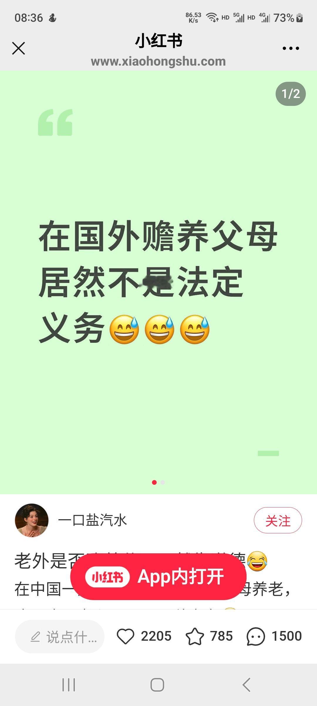 全球化时代，各种外来思潮涌入，值得我们警惕部分不良价值观悄悄冲击我们的中华传统文