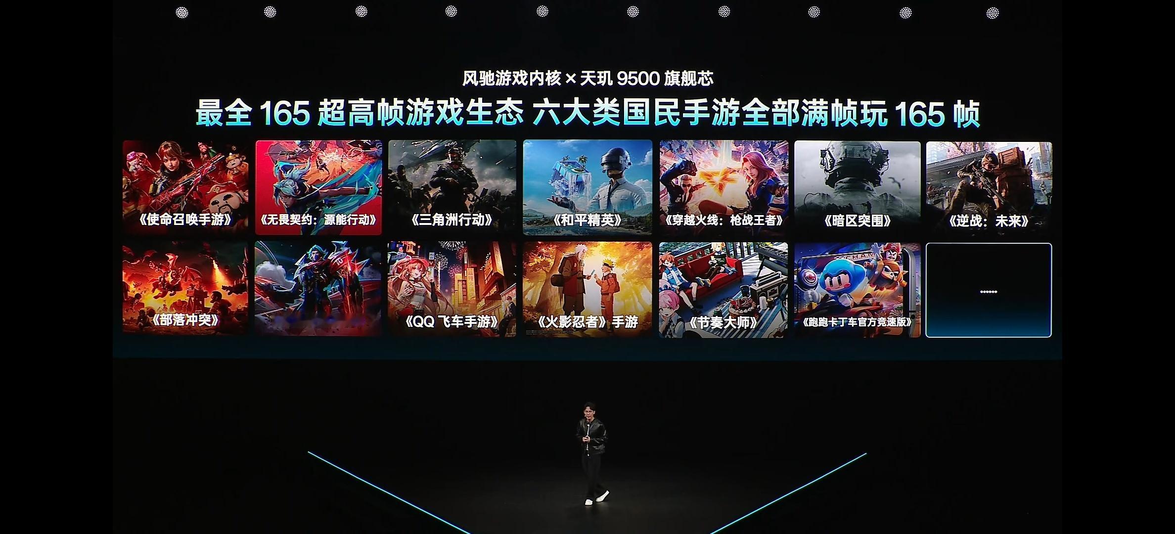 智能手机行业目前最全也是唯一的165帧超高帧游戏生态，就在一加手机。一加Ace6