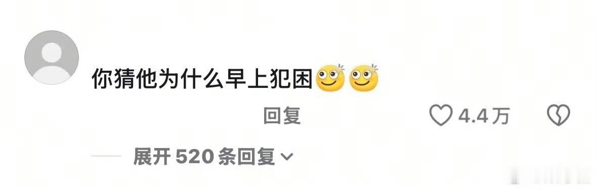 当努力型遇上天赋型天赋是起跑线前的轻轻一跃，努力是终点线前的步步为营。一个让人仰