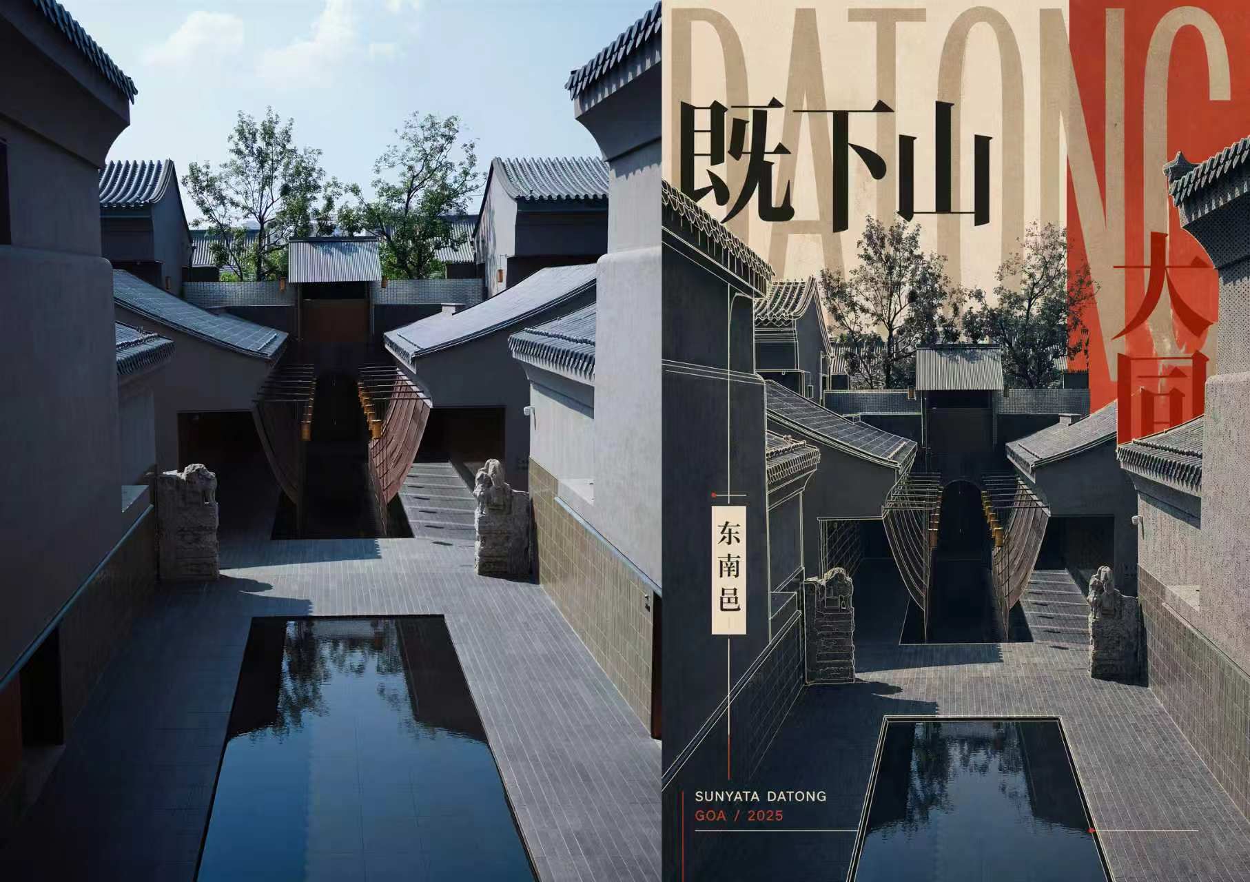 做个 Skill，帮大家分享自己拍的古建筑和国风场景。迭代一下这几天发。 ​​​