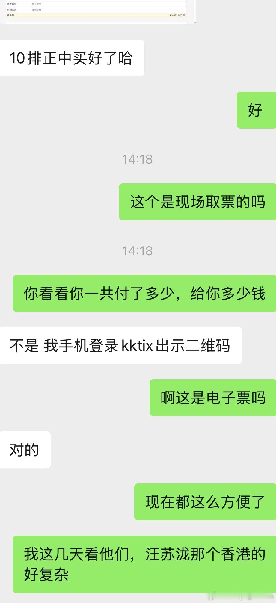 本p人 出门全靠朋友 一时兴起就这样那样 ​​​