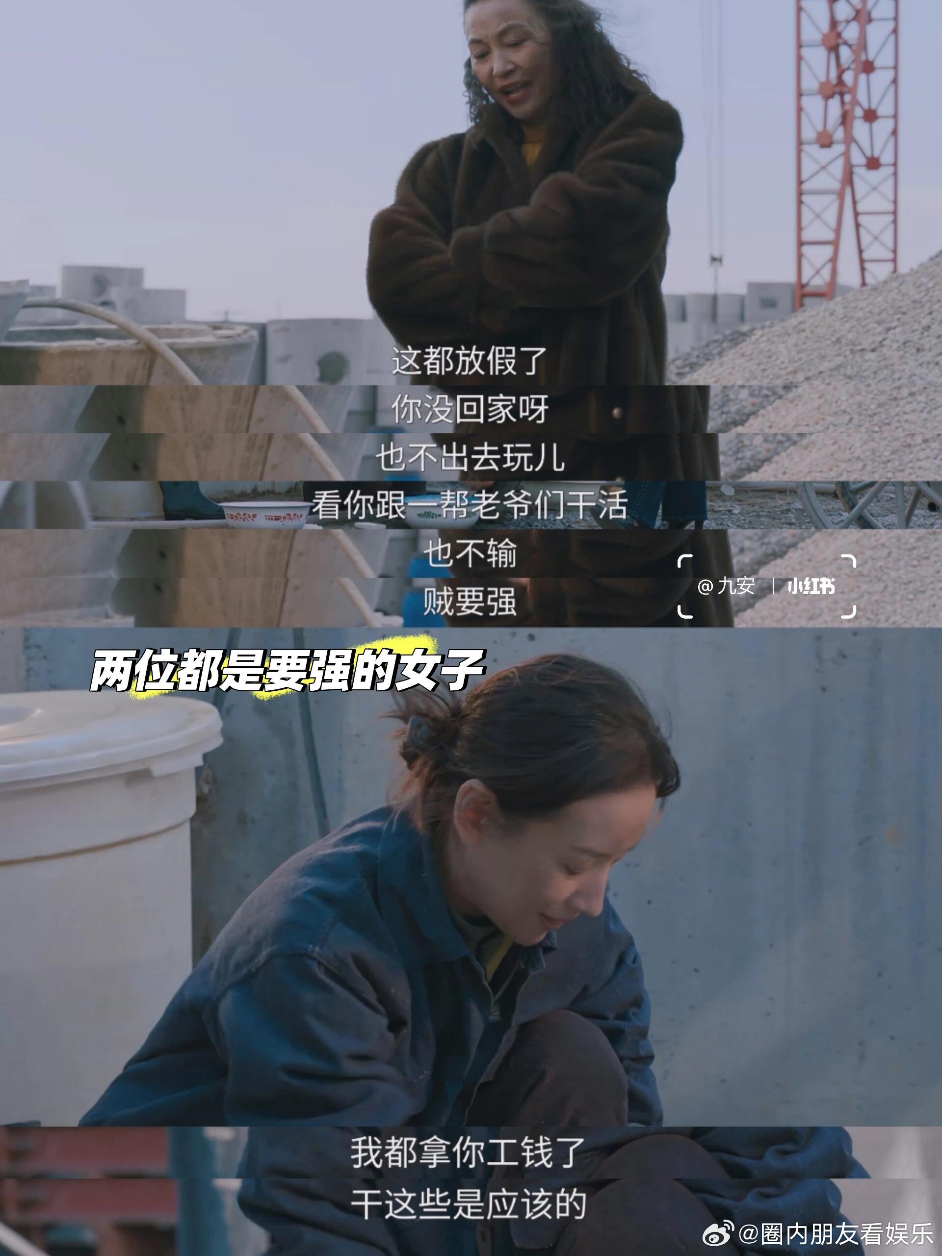 隐身的名字买一送三《隐身的名字》不只是悬疑剧，更是生活群像剧。案件高能反转，闫妮