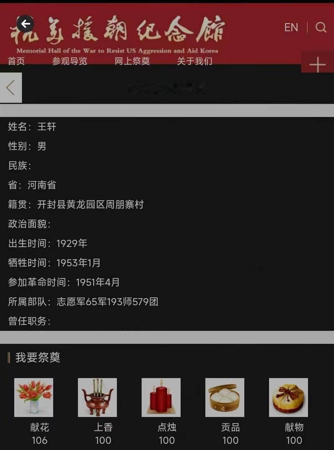 成毅新剧来了！！不见英雄花不开上台发言了！一人分饰王轩和青年王展飞两角，期待成毅