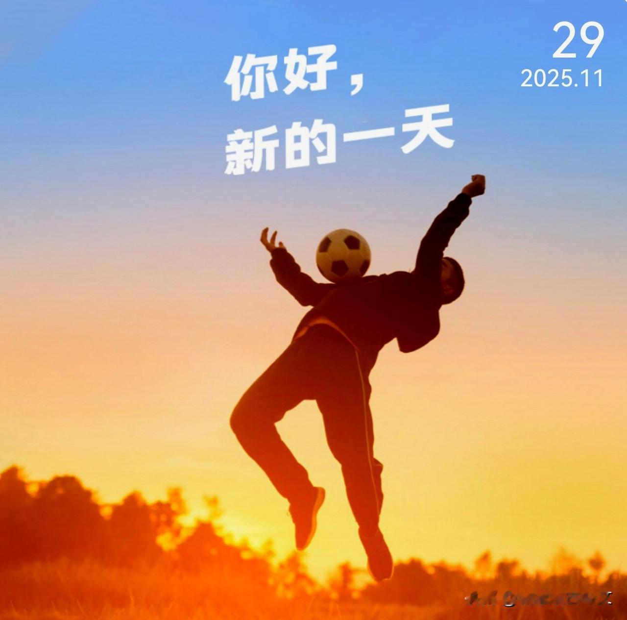 每天都是一个崭新的日子，保持精确与努力，那样机会来临时，你已经做好了准备！自律，