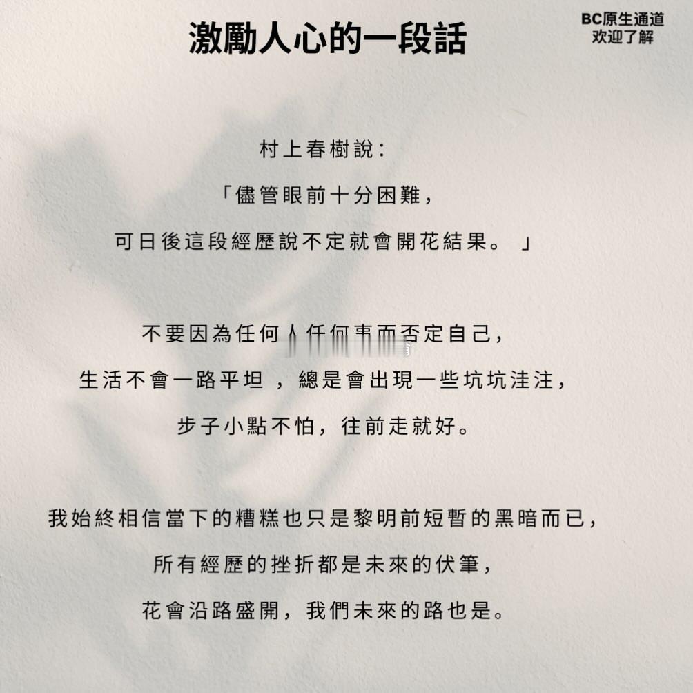 早安，愿你的心灵如清晨的露珠般纯净，无论外界如何喧嚣，都能保持内心的宁静与平和。