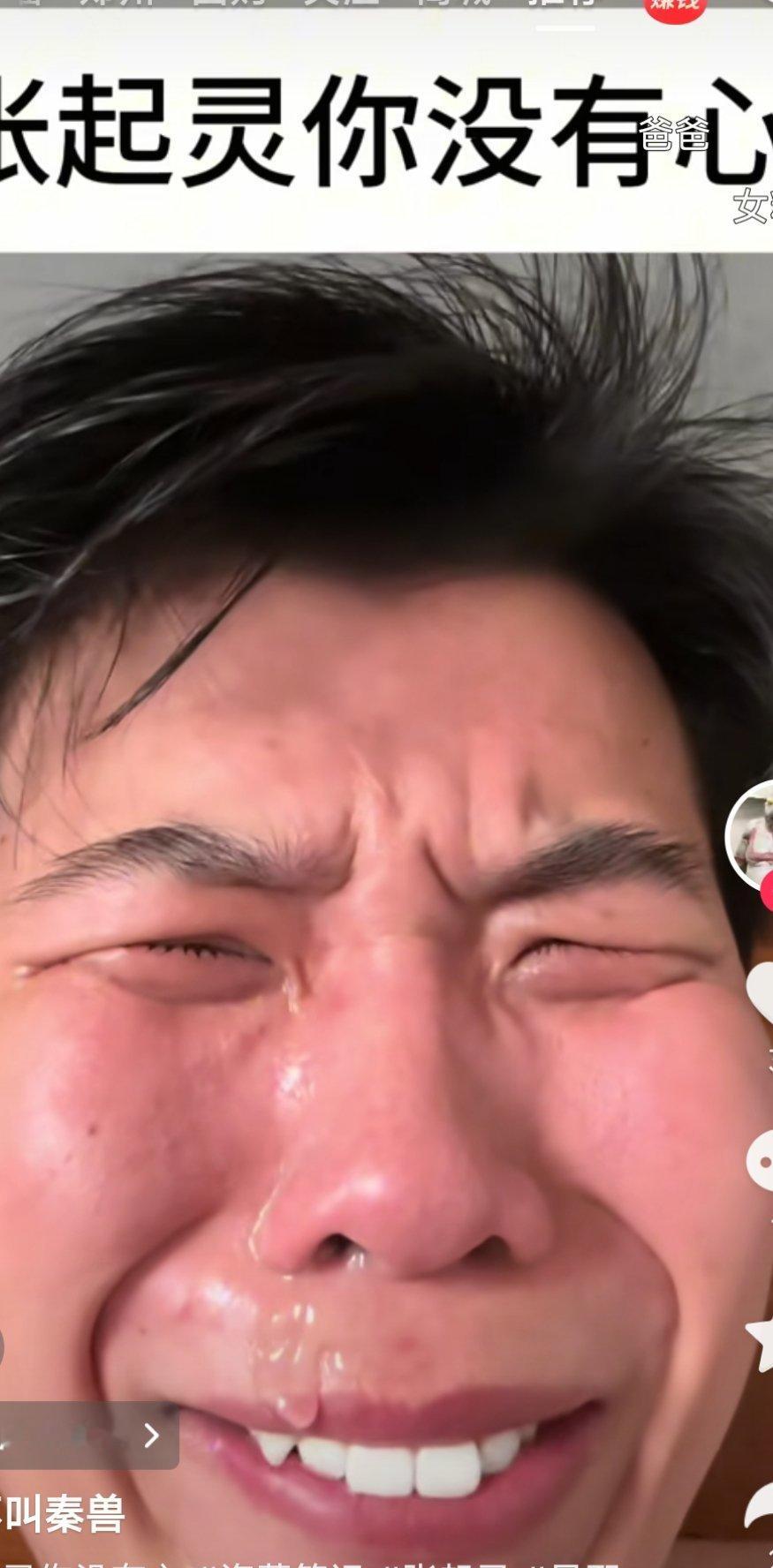 这傻坤到底还要发多少条。。。。 