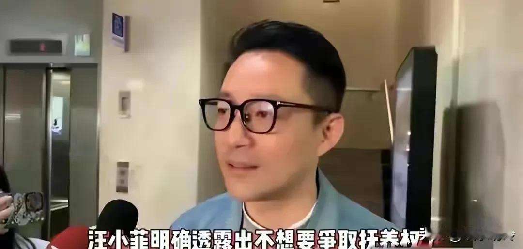 汪小菲即将大获全胜，就因为他宣布了放弃抚养权。

大S用来拿捏汪小菲的资本就是孩