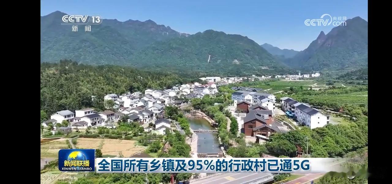 看中国5G网络如何助力乡村发展！📱🌿