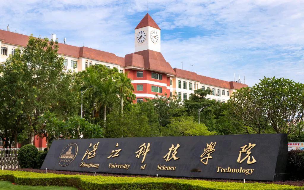 没想到民办本科湛江科技学院经过了多次降分补录后，依旧还是录不满，缺额还是很多。