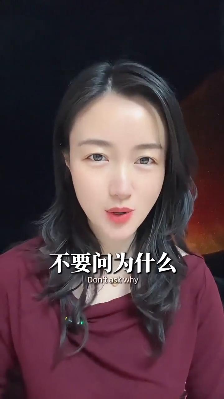告诉你一个玄学的真相：不要问为什么，照做就行。现在就打上心想事成这四个字。语言是