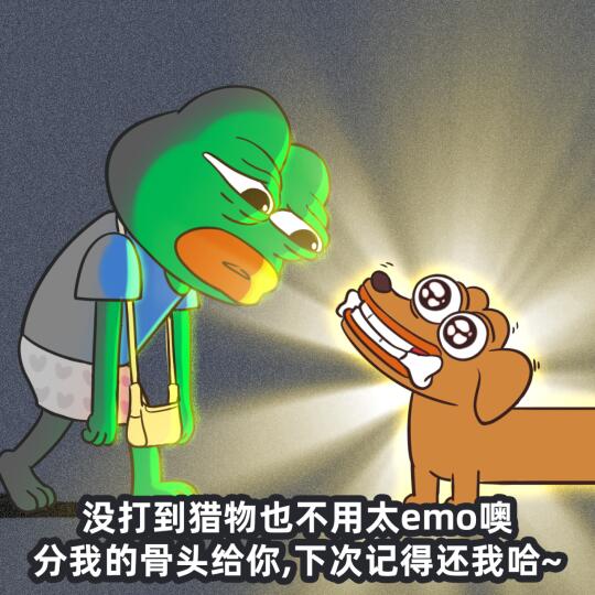 太好了是小狗，我们有救啦！！