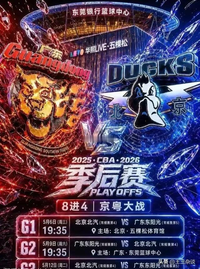 广东宏远东阳光八进四就那么不堪一击吗？
今天刷头条没刷到一个作品认为广东宏远有战