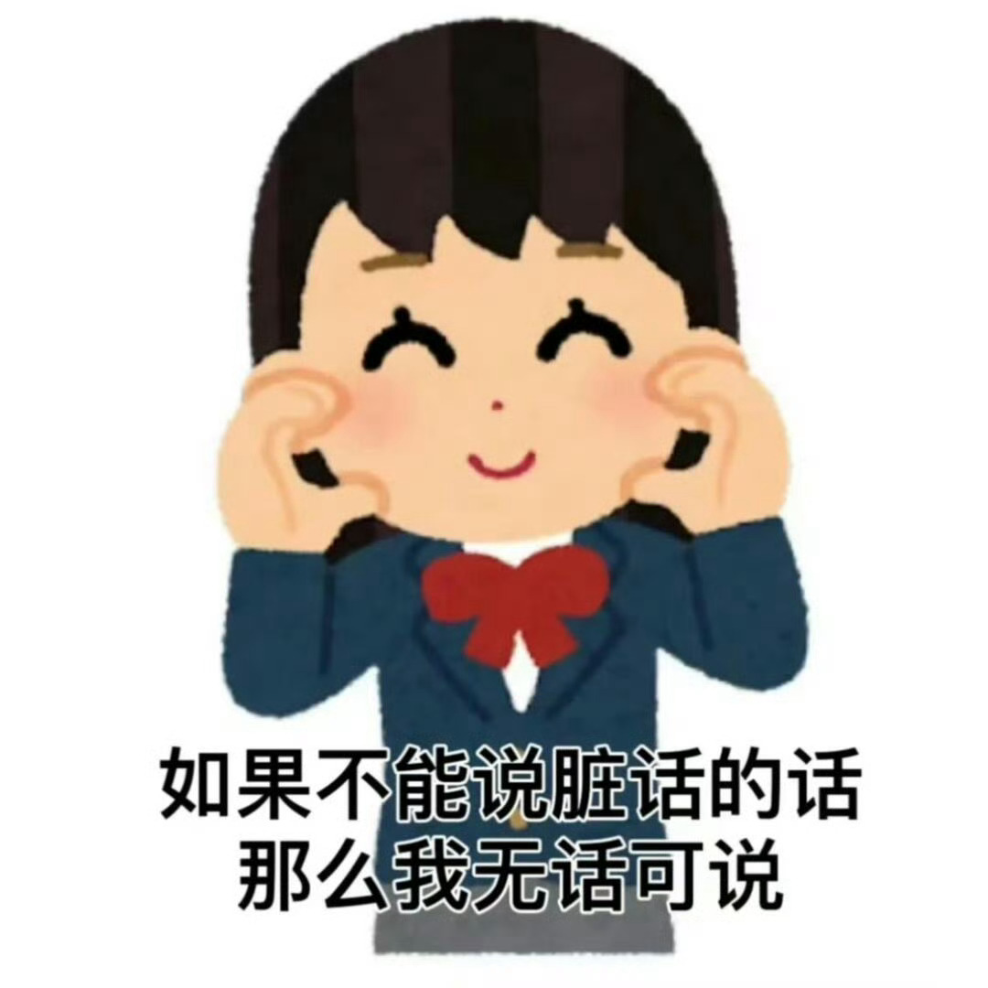 云秀行豆瓣开分3.8-热门上的各个萜子啥意思？不知道的还以为这剧邓为是一番似的，
