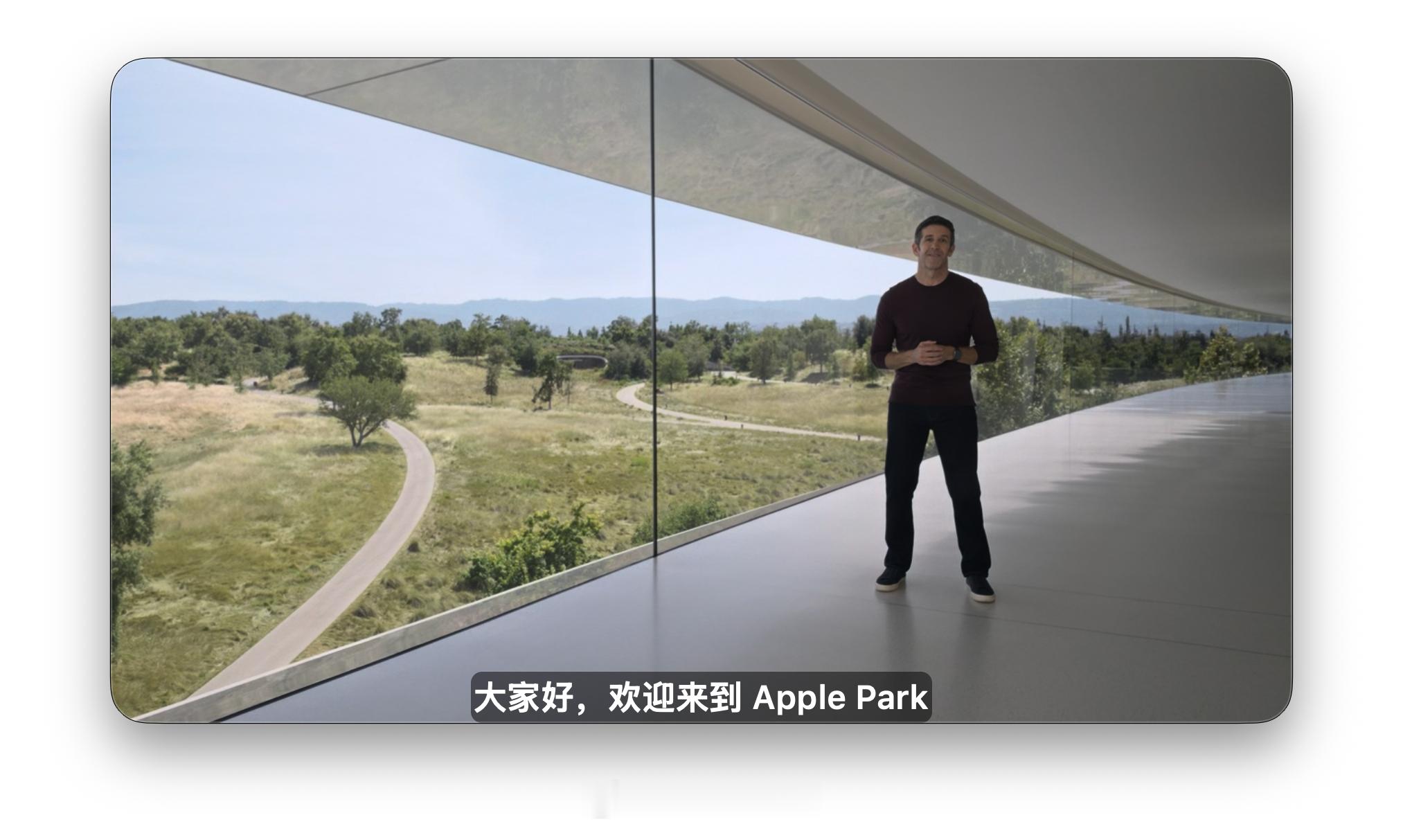 苹果发布会 开场，库克出现了；库克退场了。 ​​​
