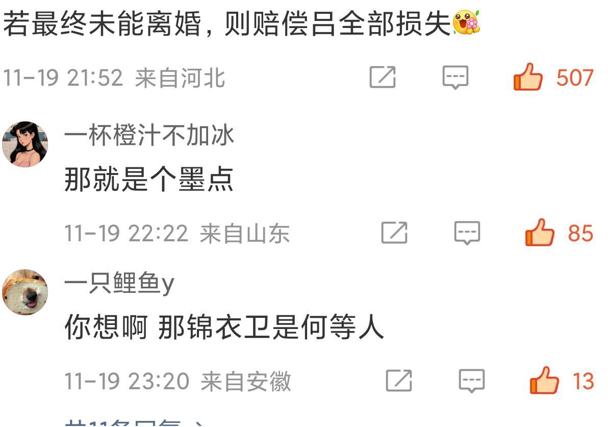 啊啊啊啊丁泽仁评论区笑话再上演，这次是喻恩泰评论区，0人在意家庭危机的喻恩泰本人