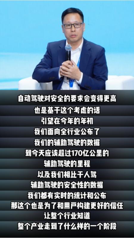 华为靳玉志谈自动驾驶进入 “下半场”，从“安全行车”走向“便捷行车”
2026世