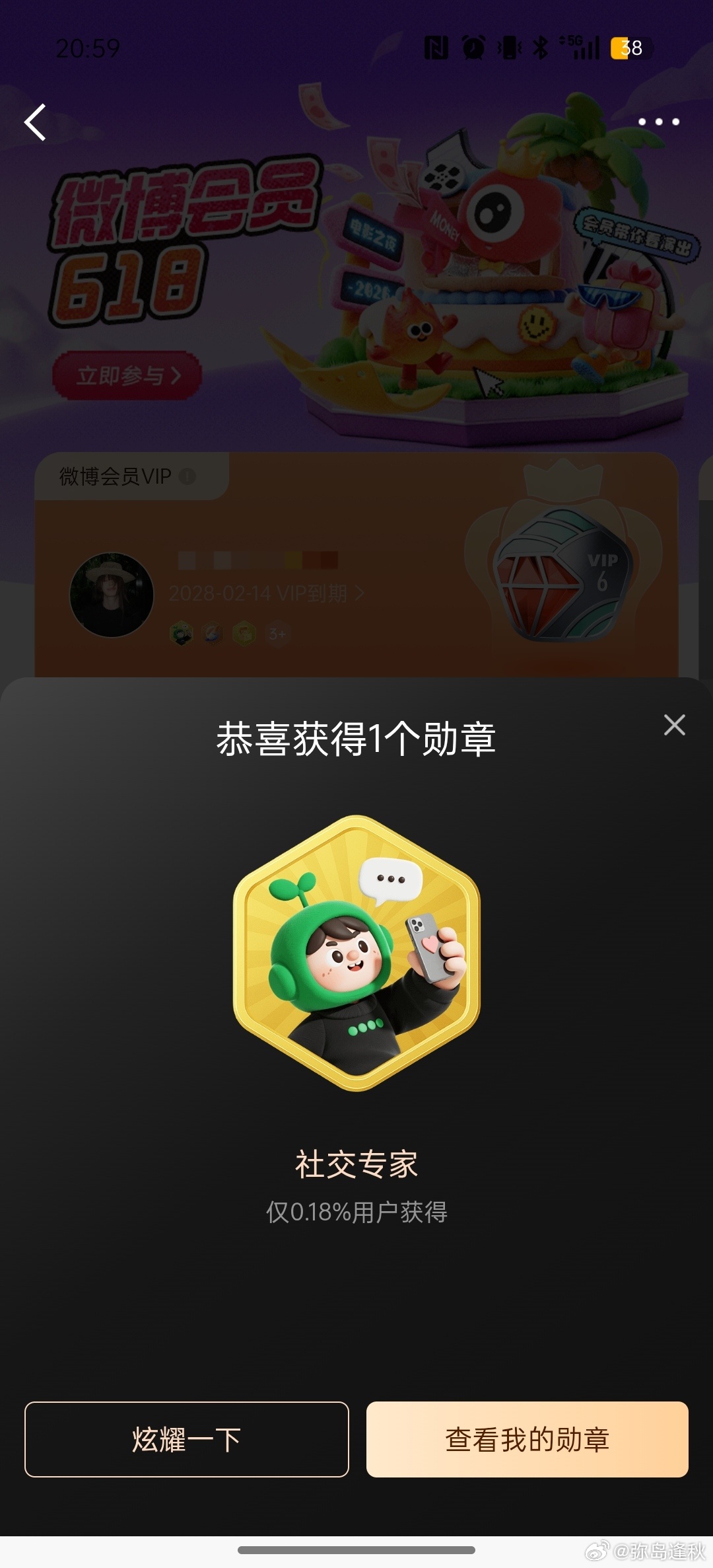 ？ 