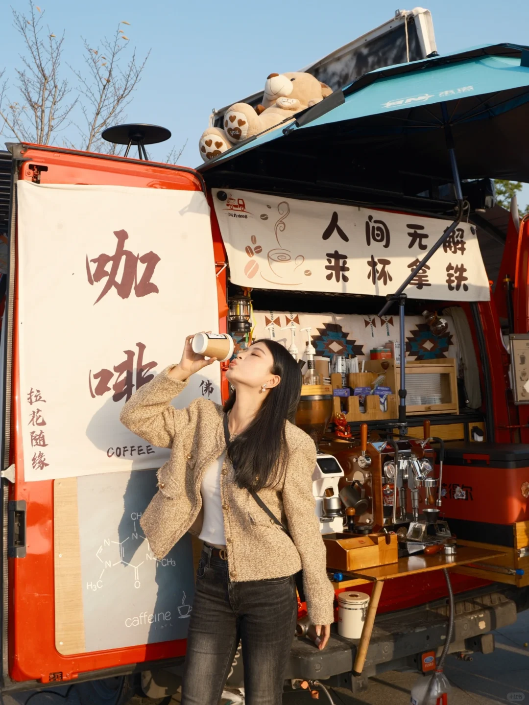 绍兴咖啡节☕️一天喝到8️⃣杯特调！！就在今明！