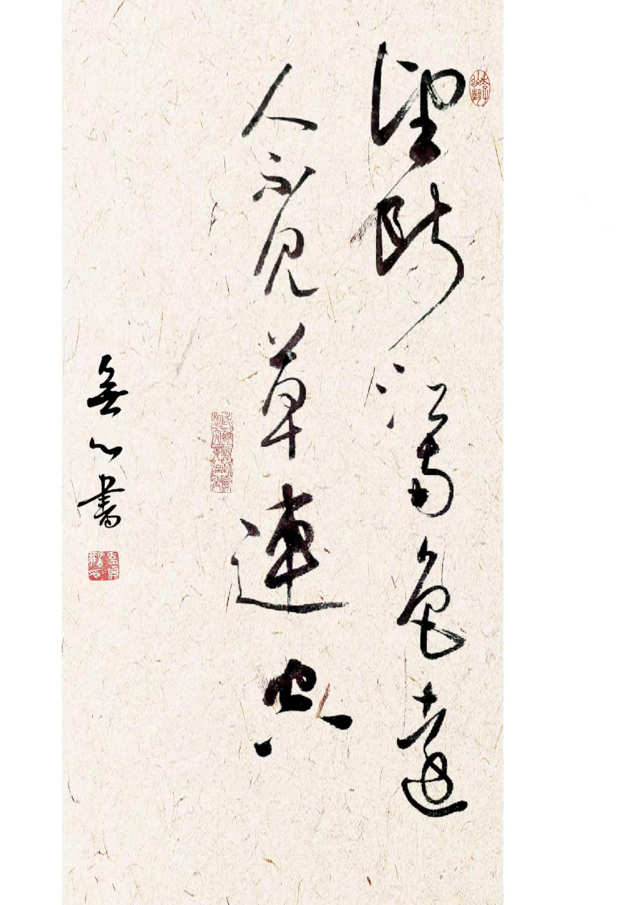 名句抄写。我总觉得人活着就应该正能量。到了一定年龄，工作生活基本就定型了，也就是