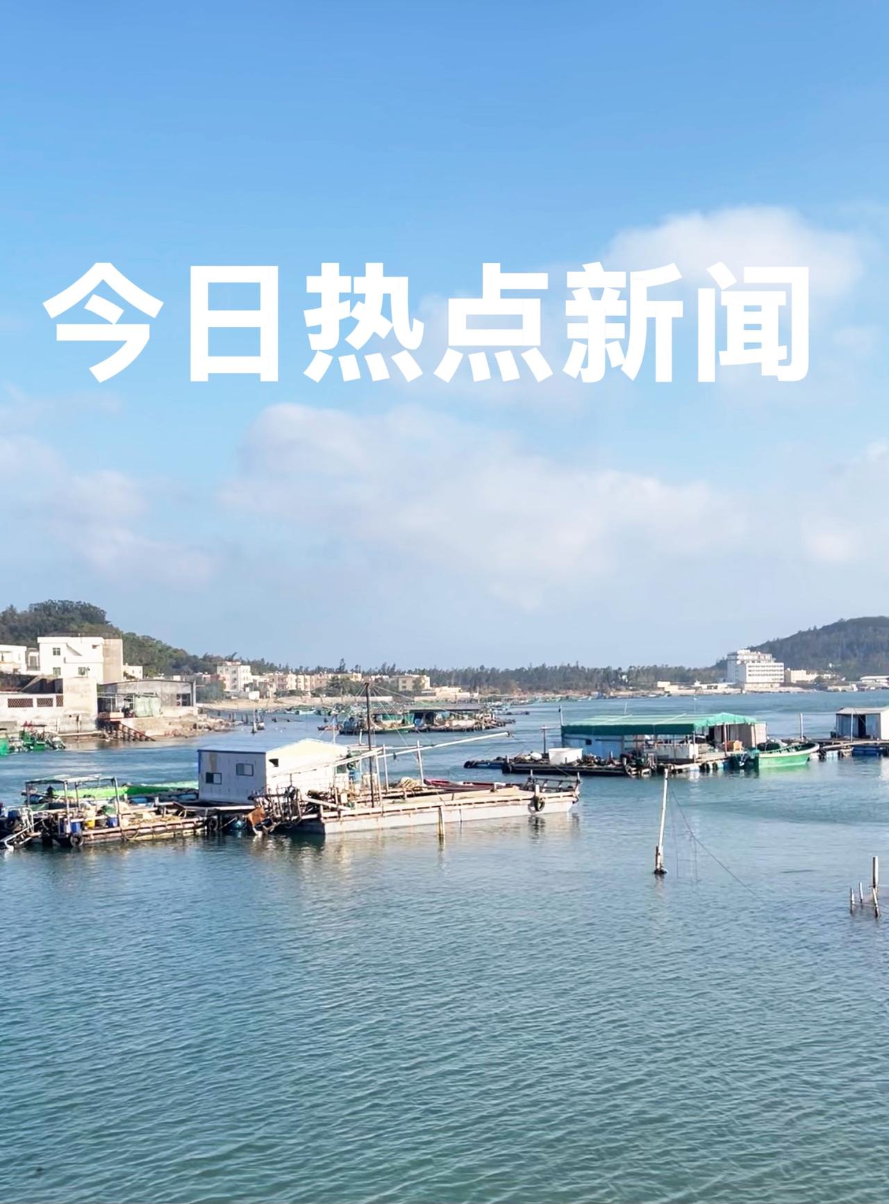 今天是2026年1月27日     星期二
今日热点新闻：

1、2025年出游