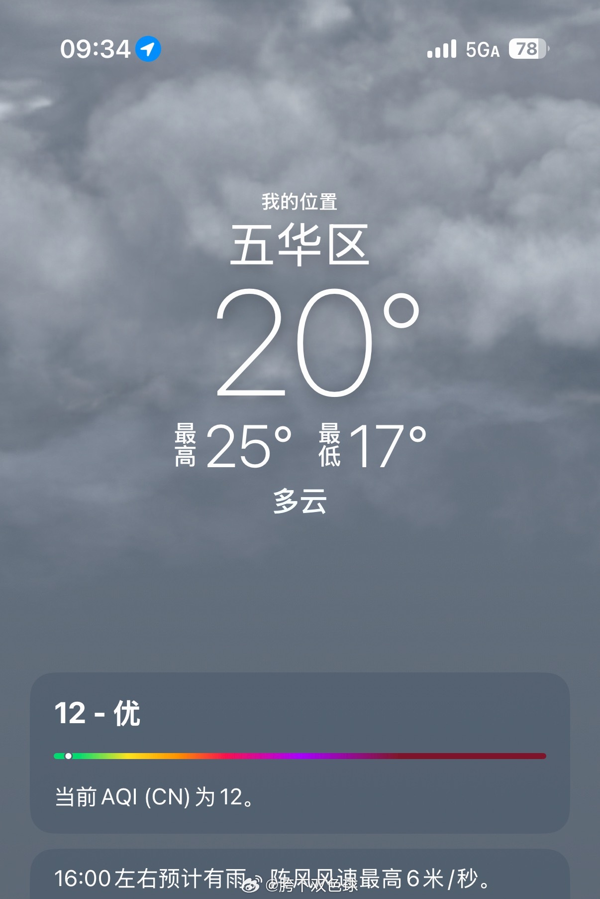 好酥服啊我们大不列滇 
