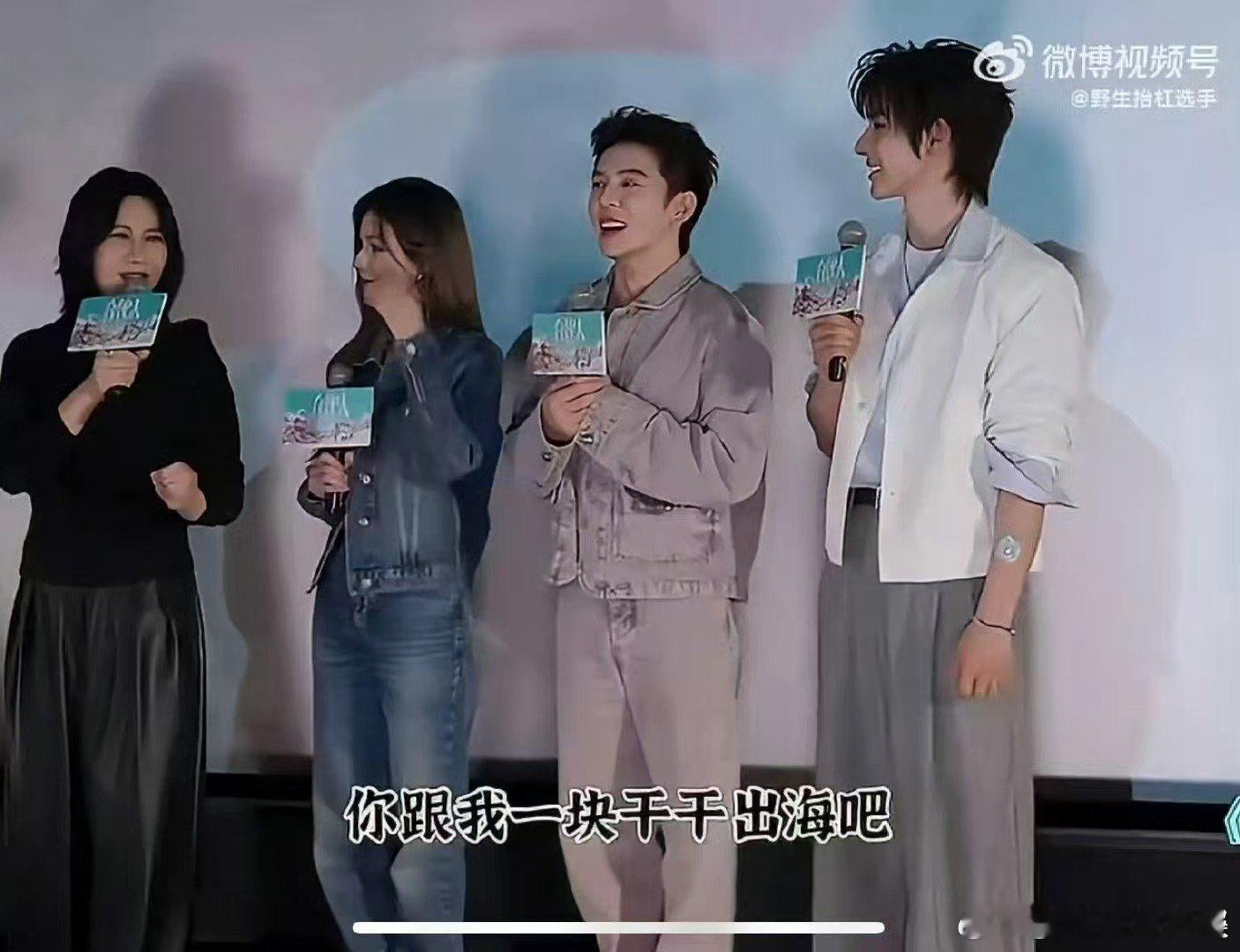 李佳琦找尚雯婕创业合伙人一个擅长运营，一个自带才华，李佳琦找尚雯婕合伙，这组合想