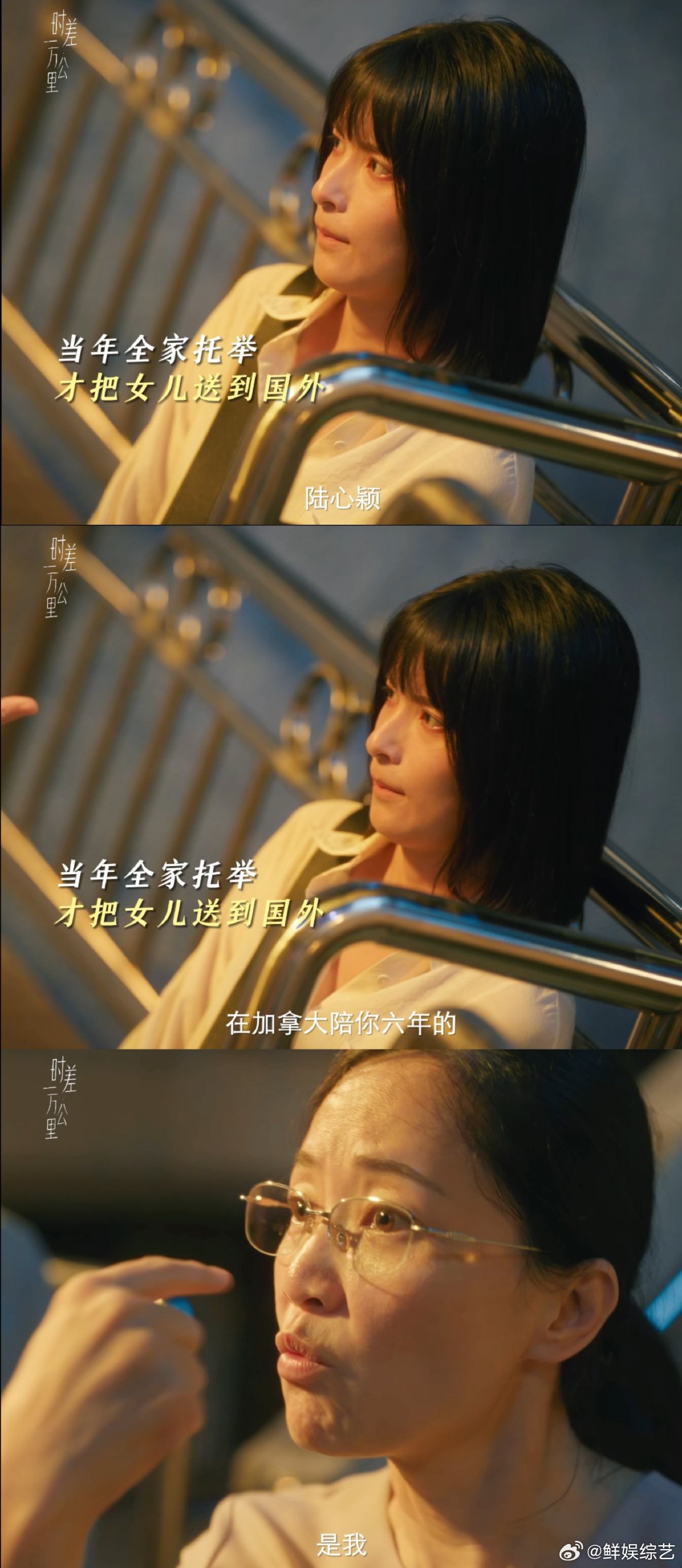 能伤你的往往都是最亲的人我以为家是温暖的港湾，可没想到，这里却成了伤害我最深的地