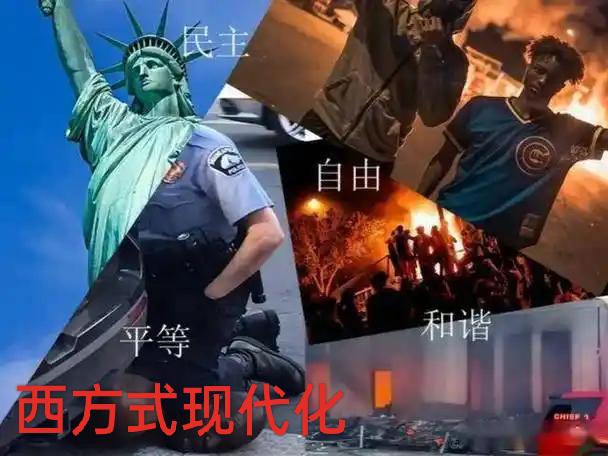 中国的现代化绝不是全盘西方化，与国际接轨也不是啥都完全照搬照抄西方的东西，其本质