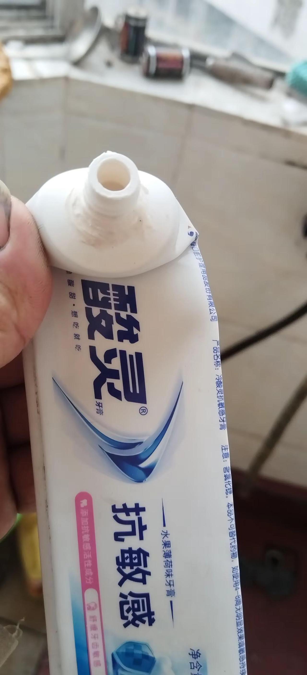 挤了一星期，用千斤顶都压不出来了，难搞哟。