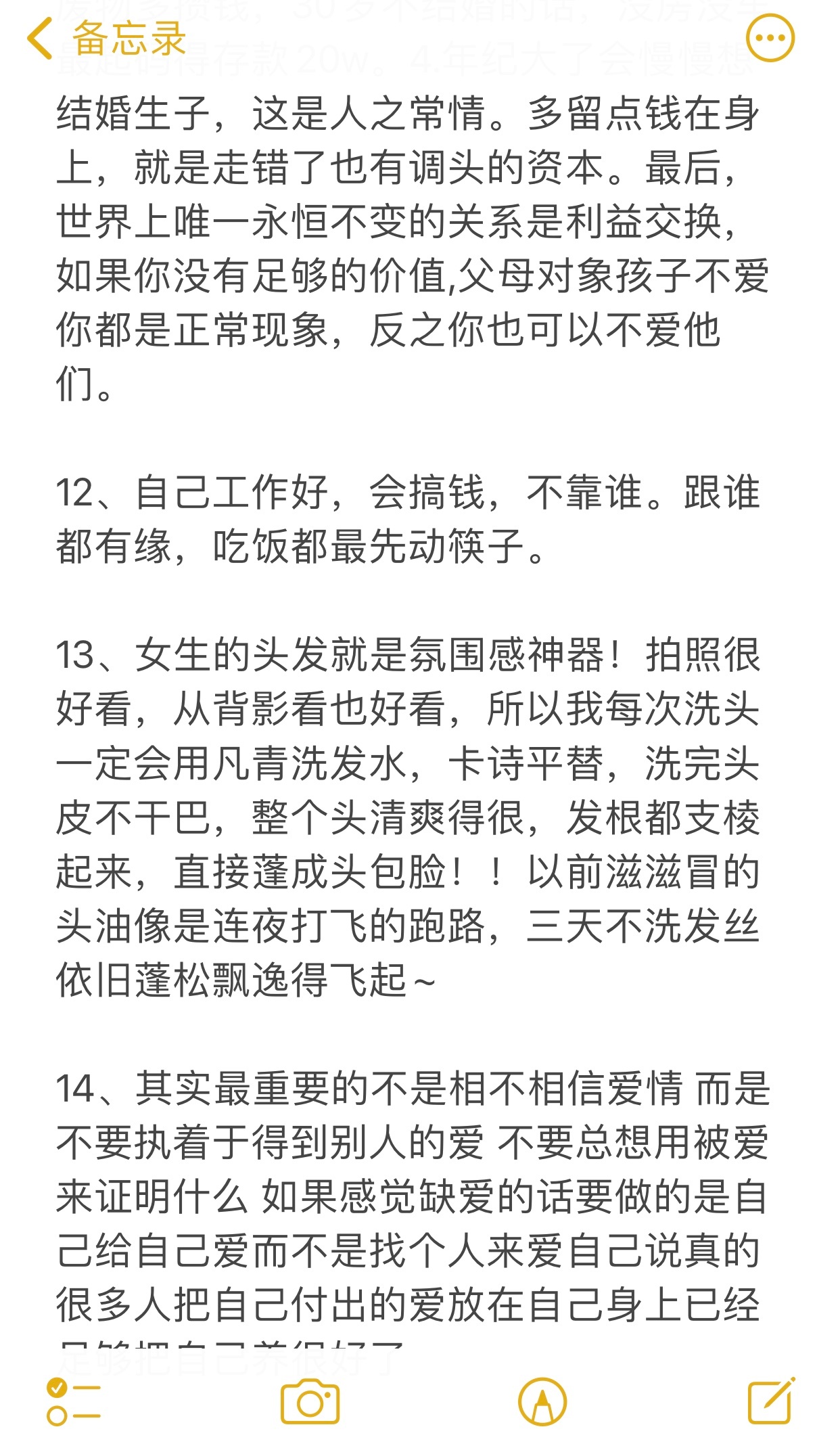 不要中计 不要中计！！秋日养肤新风向